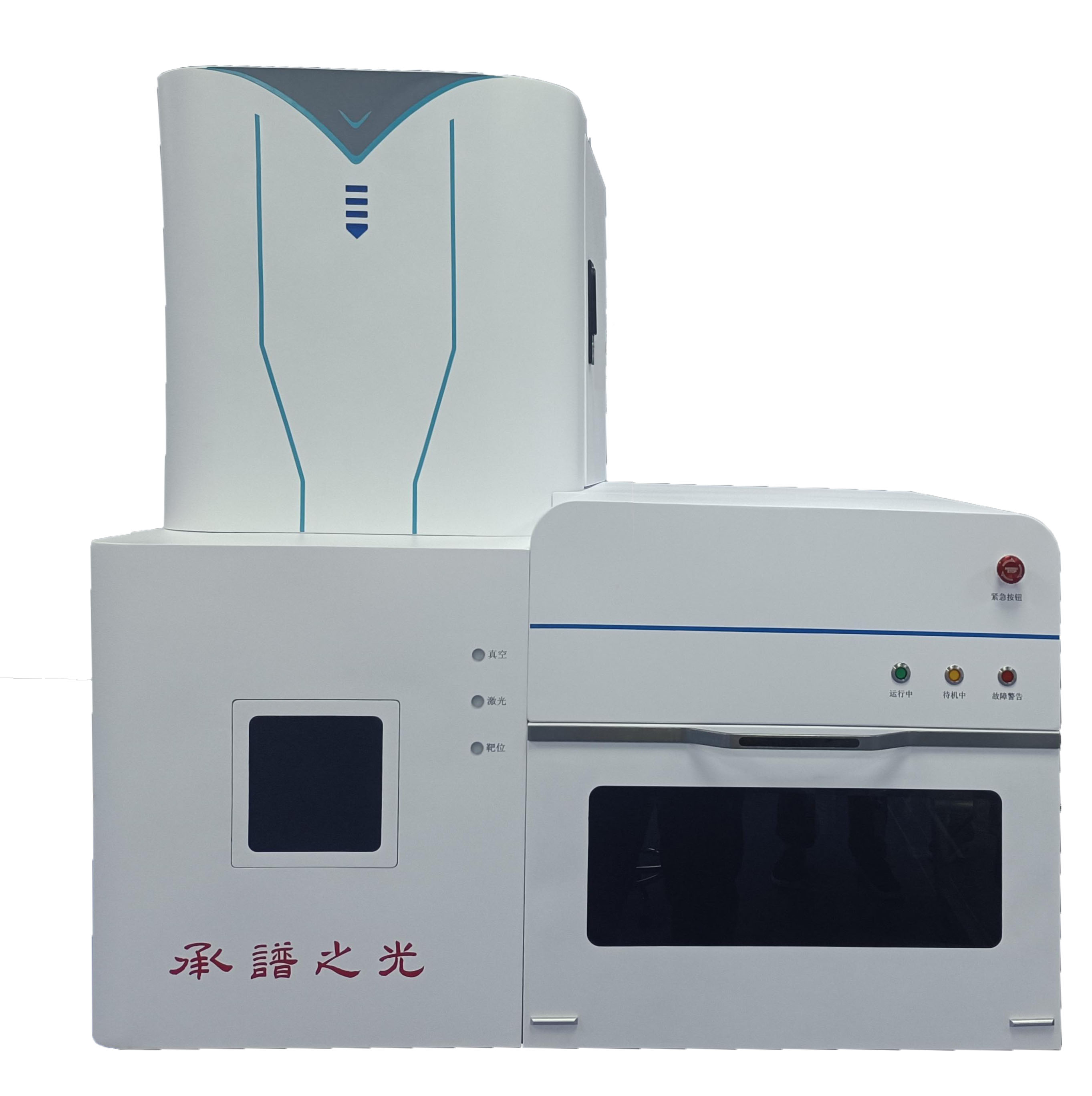 CPLight 2000 点样质谱检测一体机